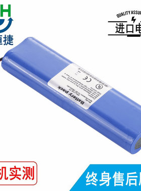 适用科瑞康Deluxe-70,Deluxe-100,CPLB-18650A,NeuVision 500电池