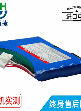 适用 光电 ECG-1450 ECG-1500 ECG-1510 ECG-1560 ECG-1550K 电池