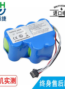 适用 Alaris 艾力斯 AS11044 MNC7100P NN1218WC3 AMED0090 电池