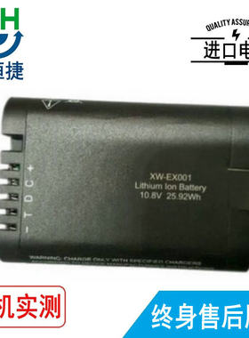 适用 Noyes 美国罗意斯 XW-EX001 NC2040 OFL 280 AXS-200电池