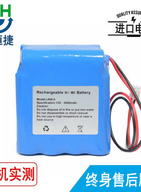 适用 雷恩 leienyl LINS-5 LINZ-8A 注射泵电池,带插头直接使用