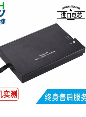 适用Hamilton 哈美顿NL2024HD C2 C3 LasairIII5100 PMS 电池