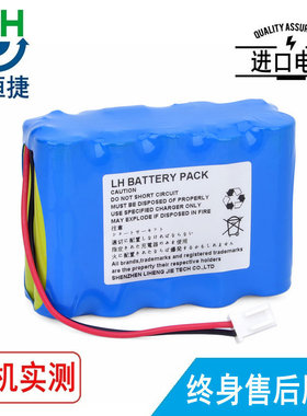 适用华玺 HUAXI HX801 HX801C LK-003 NI-AA2000MAH输液泵电池