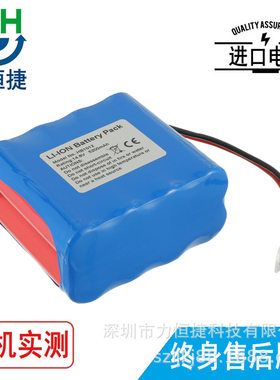 适用于 宏邦 HB1012 电池 厂家直销 A品电芯 质量保证