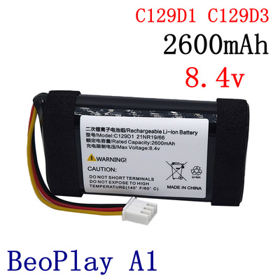 适用JBL音响 BeoPlay A1电池无线蓝牙人气便携音箱C129D1电C129D3