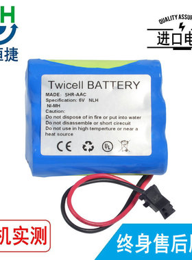 适用 三洋小冰箱 Twicell 5HR-AAC 6V MDF-137 MDF-U333 电池
