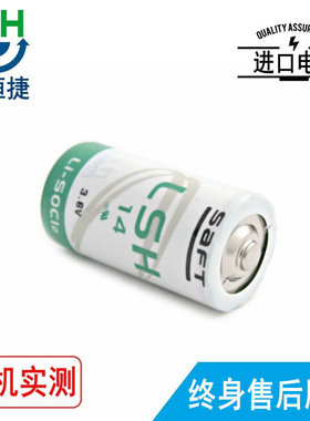 适用 万曼Weinmann LSH14 MEDUMAT Easy 电池5800mAh电板