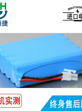 适用 Cardioline康迪 CARDIOLINE 2100 View 电池