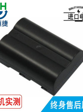 适用 于Fitel古河  S944  S218 S218R  电池1500mAh 电板