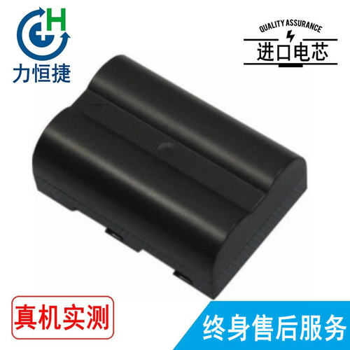 适用 于Fitel古河  S944  S218 S218R  电池1500mAh 电板
