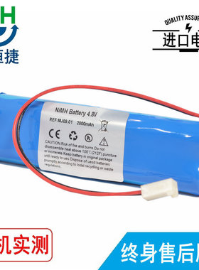 适用雅培马特尔MCP9819-065 MJ09 I-Stat  IMC819MD MJ09 01 电池