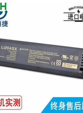 适用  HP VA7100 VA7110 VA7400  VA7410 JD745A JD785AJ 电池