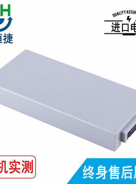 适用 理邦 M50R F2 M8B IM8A IM8B IM12 V8 监护仪电池