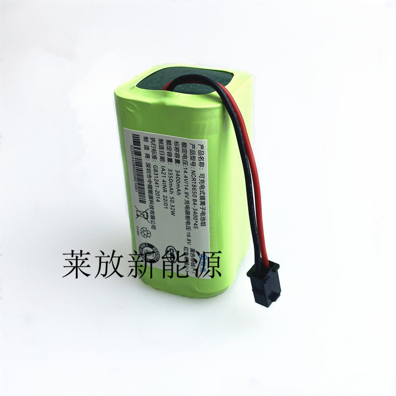 适用小狗扫地机器人V-M900G智能吸尘器拉菲V-M900R大容量锂电池