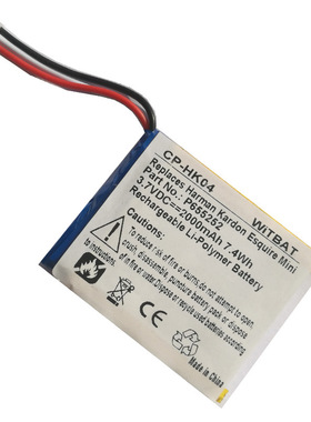 适用于哈曼卡顿 Harman Kardon Esquire Mini音箱电池P655252