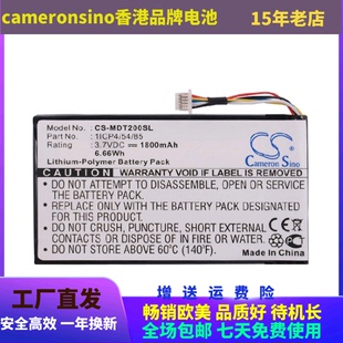 扫描器电池厂家直供1ICP4 CS适用IEIMobile 200条码 MODAT