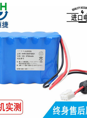 适用 铃谦 Kenz Cardico  1210  1211  HHR-38AF25G1心电图机电池