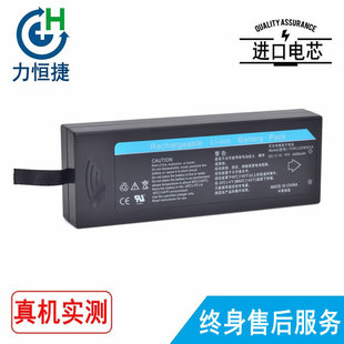 适用WATO EX-20 EX-25 EX-30 EX-35 EX-50 EX-60 EX-55 EX-65电池