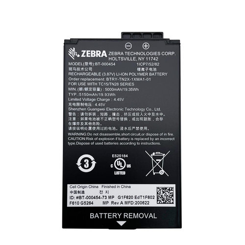 适用ZEBRA斑马BT-000454BTRY--TC1X-1XMA1-IA电池5150MAH/19.93Wh