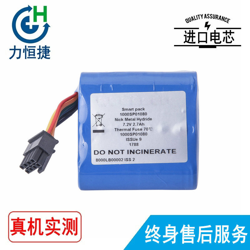 适用 康德乐 Alaris GH 1000SP01080 1000SP01122 输液泵电池