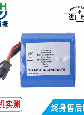 适用 康德乐 Alaris GH 1000SP01080 1000SP01122 输液泵电池