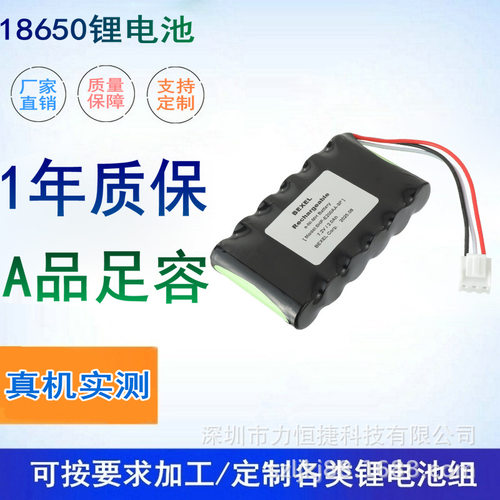 适用于 BEXEL CARE VISION OM100  电池 6HP-E200AA-3P 厂家直销