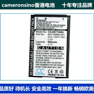 7100i手机电池BAT CameronSino适用黑莓 7100g 06860 7100 001