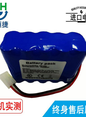 适用 于Cardiette  AR1200 电池12V 电板  2000毫安