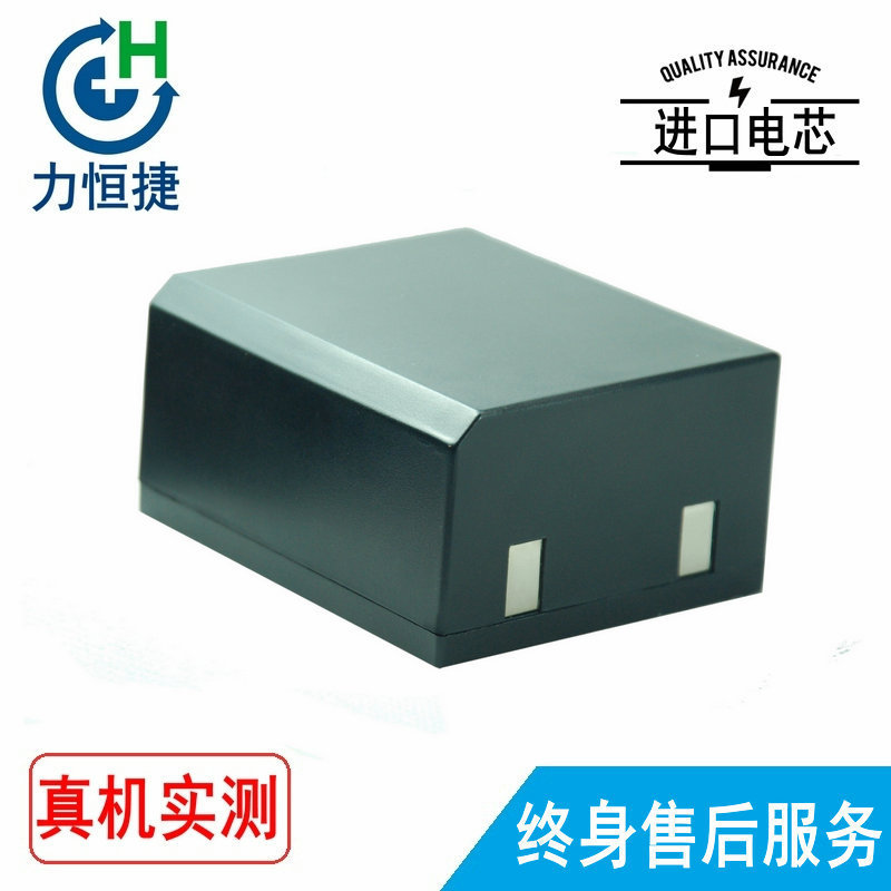 劲辉电池适用康泰 CMS7000 CM8000B CMS8000 PDJ-3000 监护仪电池