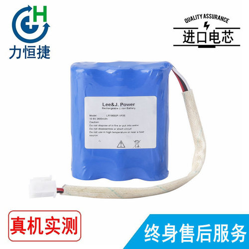 适用于 newtech 纽泰克 LR18650-1P3S 心电图机电池2600毫安