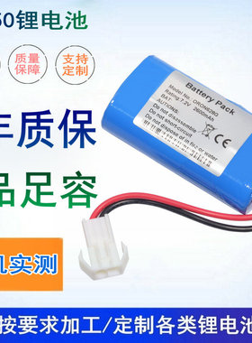 适用希莱恒 horron ORON628G ORON-628G 电池,可充电,带插头