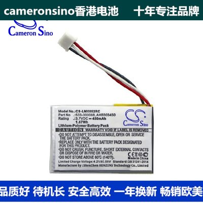 CameronS适用罗技/Logitech910-004362 M-RO052鼠标电池AHB303450