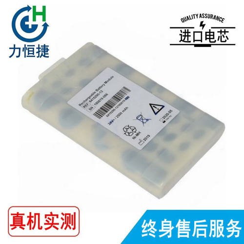 适用 Drager德尔格  8415290-08   8415290-11 V500 V300 电池