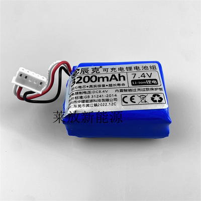适用iRobot扫地机Braava380T/390T智能擦地机配件Mint5200C锂电池