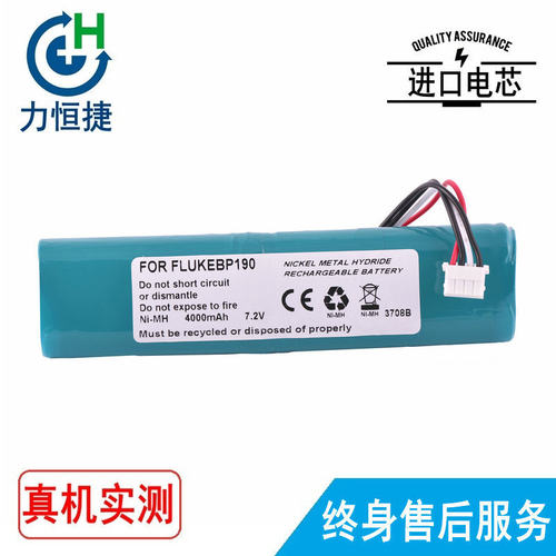 适用 福禄克FLUKE BP190 215C 225C 190b  f199c 192B 仪表电池
