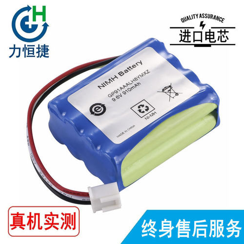 适用森田8HRM11/50 GP91AAALH8YMXZ GPRHCD9QN014 根管测量仪电池