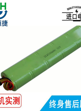 适用 Neato  Botvac 70e 80 85 D75 D85电池 3500毫安