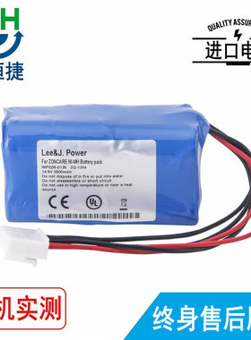 适用 中旗 ZONCARE WPE08-0135 WPF01-0813 ZQ-1204心电图机电池