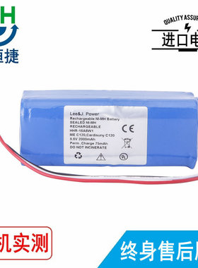 适用 Fukuda 福田 ME Cardisuny C-120 ME C120 HHR-16A8W1 电池