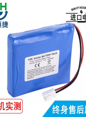 适用 Schiller 席勒 CardioVit AT102+ MS-2007 MS-2015 电池