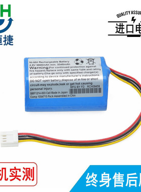 适用袋鼠 KANGAROO E PUMP F010484  AMED0138 382400 输液泵电池