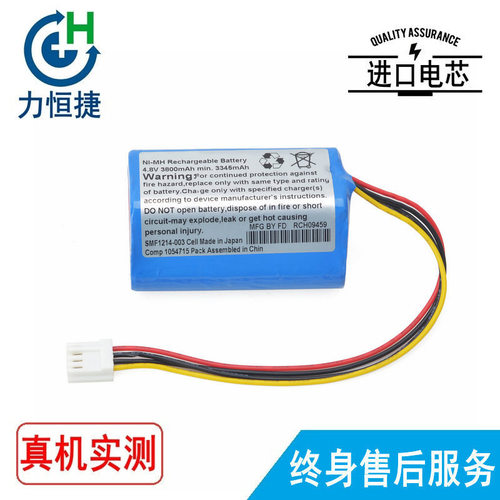 适用袋鼠 KANGAROO E PUMP F010484  AMED0138 382400 输液泵电池