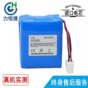 1200G 劲辉电池适用于康泰 ECG 1200 心电图机电池 1600D