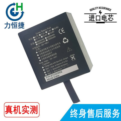 适用DHRM 德海尔 DHR930D DHR930-D，凯沃尔 CPM-9000电池