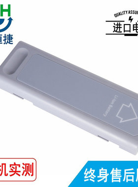 适用迈瑞 Accutorr V Spectrum OR  Trio IPM9800 VTS-OB-001电池