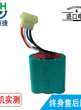 适用于 小田/ING 吸尘器电池1500mAh  11.1V
