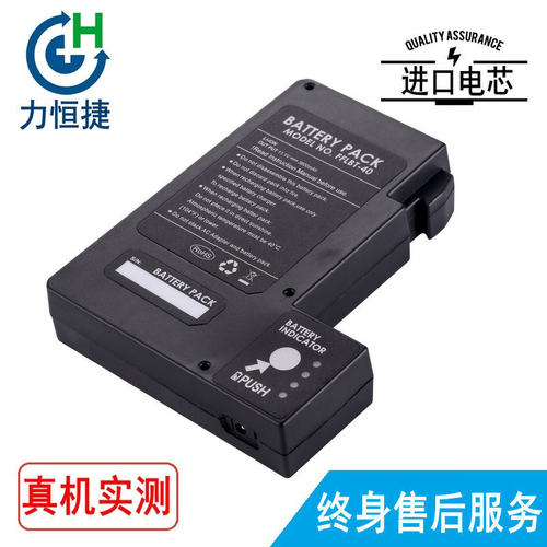 适用 INNO一诺 FFLBT-40 IFS15M IFS-55 View4S V4M V12M电池