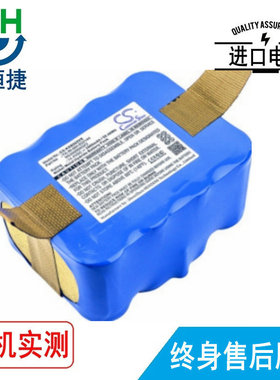 适用 Klarstein /SAMBA NS3000D03X3 YX-Ni-MH-022144 电池