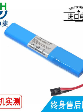 适用 welchallyn 伟伦 Unipower B11176  B11190 AMED2005 电池