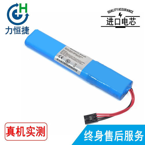 适用 welchallyn 伟伦 Unipower B11176  B11190 AMED2005 电池